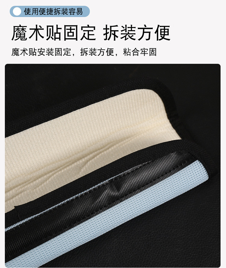 Seat Belt Shoulder Protector Protective Cover for Kidsren and Boys to Protect Cervical Spine and Wear-resistant Clothes to Prevent Strangulation and Comfortable Shoulder Pads