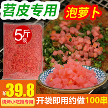 ��Ƥ���}����ˮ�t�}�������}���������������}��С�w����ʳ�}��