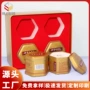 安宫定制长方形六角马口铁盒