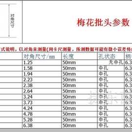 机械硬盘拆解 套装六角螺丝刀笔记本五梅花 合一固态硬盘拆机工具