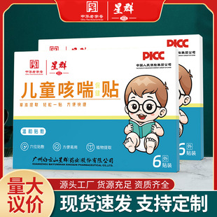 ���ɽ��ͯ�ȴ������N�����NС�����a��Ƣ��ð�L���L���˟�Ѩλ�N