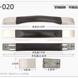 现货批发 黑色箱包手柄 行李箱拉手 工具箱 礼盒 塑料合金提手