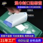 订制防水湿巾间隔胶