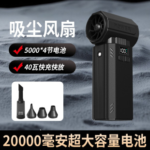 Industrial grade ducted hand-held violence fan multi-scene cleaning, dust collection, strong wind pressure turbine violence fan