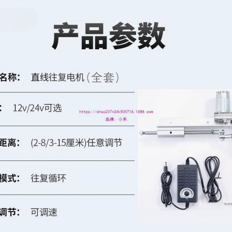 Линейный возвратно-поступательный двигатель с телескопическим толкающе-тянущим механизмом для спортивного инвентаря.