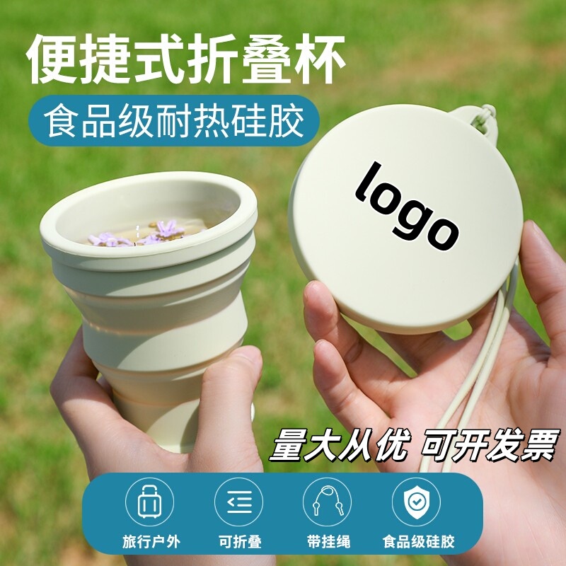 Reusable Silicone Folding Water Cup Travel Mouthwash Cup Outdoor Eco-Friendly Retractable Portable Reusable Silicone Folding Water Cup Travel Mouthwash Cup Outdoor Eco-Friendly Retractable Portable