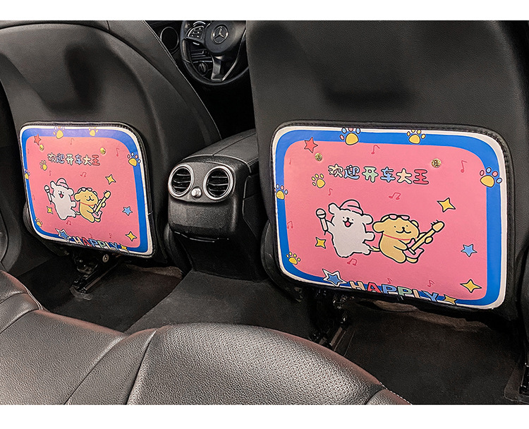 Short pink kitty chair back anti-kick pad children's rear seat protection pad anti-dirty protection pad for car rear wear protection