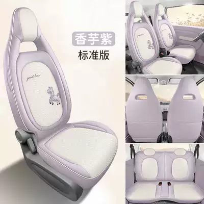 Modelə uyğun (Original) oturacaq örtükləri, car seat covers for the Bestune - taro-purple-standard-edition-remarks