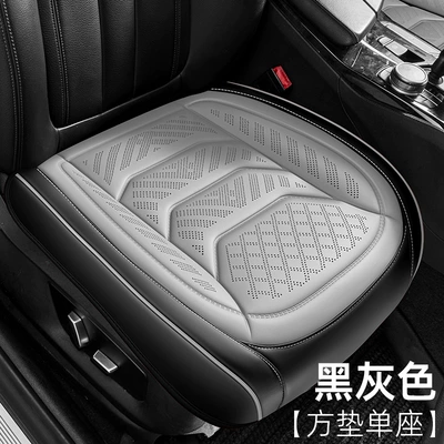 Cushion Wholesale, Four Seasons Pad - black-gray-square-mat-universal-for-five-seats