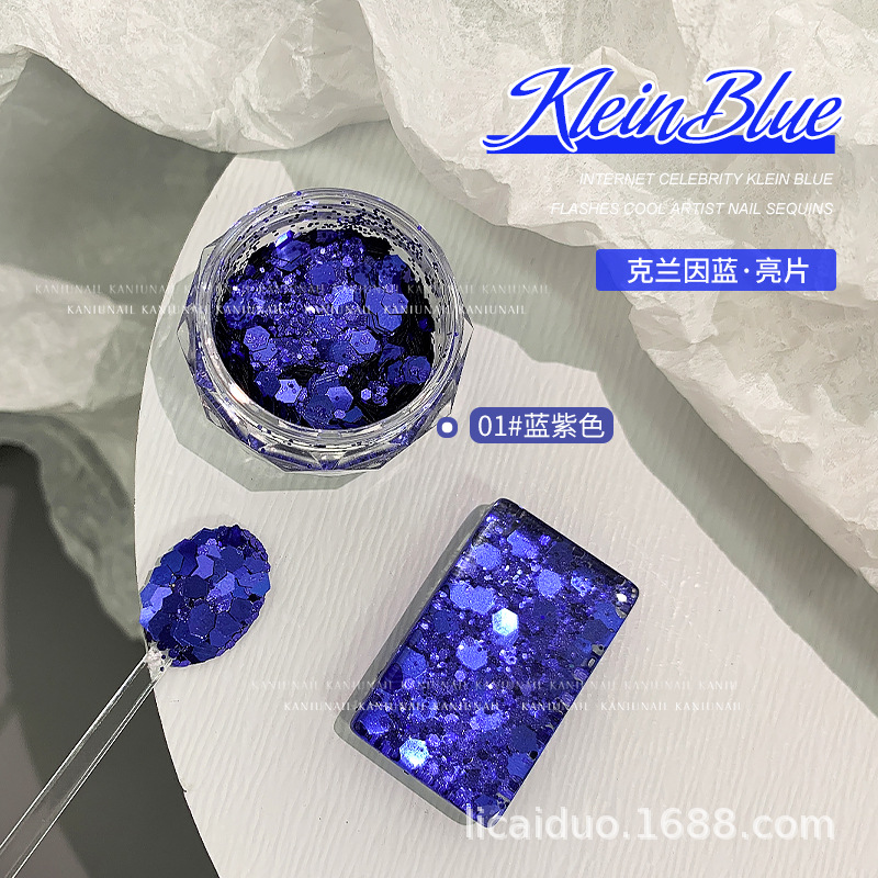 01 # 블루 퍼플 (705A)