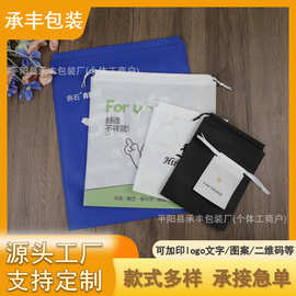 批发 无纺布束口袋可印logo包包鞋子防尘收纳空白玩具包装抽绳袋
