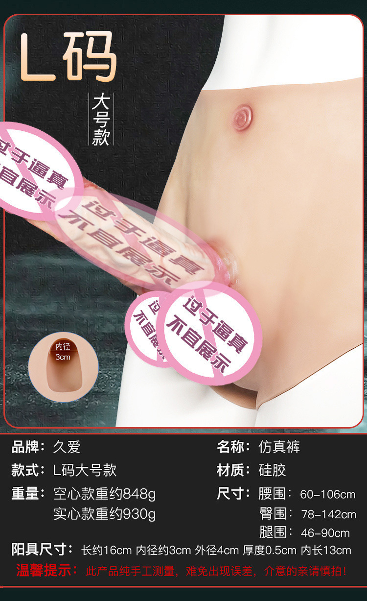 Jiuai Wearable Silicone Dildo Underwear for Adults, Unisex Hollow or Solid Style — detail image 16