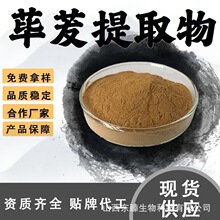 ɜ����ȡ��10:1ˮ����ɜ�ط�ֲ����ȡʳƷ��ԭ�Ͼ�����ĩ�F؛���]
