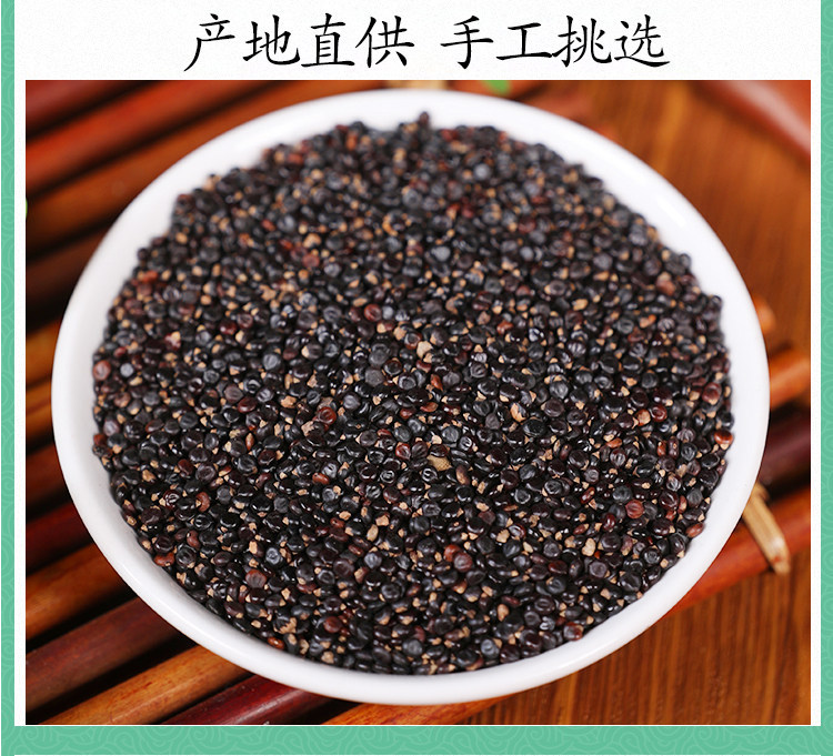 Wild Water Pepper Seeds Shui Hong Hua Zi 500g Dried Polygonum orientale Fruit for Traditional Decoctions specifications