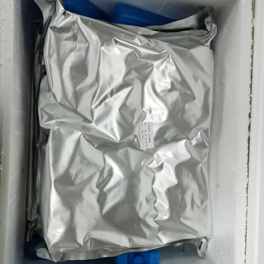 大豆卵磷脂(磷脂酰胆碱)  CAS： 8002-43-5  现货