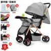 Deluxe two-way push-linen ash (EVA eight rounds)