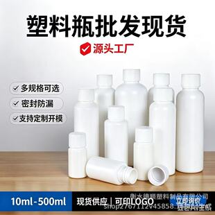 �F؛30ml50��������ƿС��ƿԇ��ƿ��Ʒƿīˮƿ����ƿPE��ɫ�Aƿ