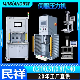 其他气动工具;液压整机;裁断机