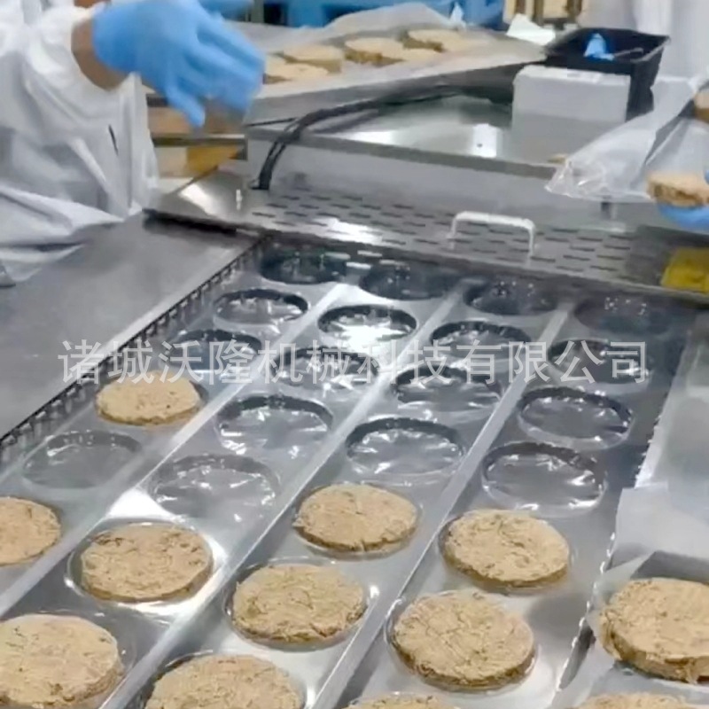 小型全自动真空拉伸膜包装大型火锅食材封口机芝士火腿真空拉伸膜