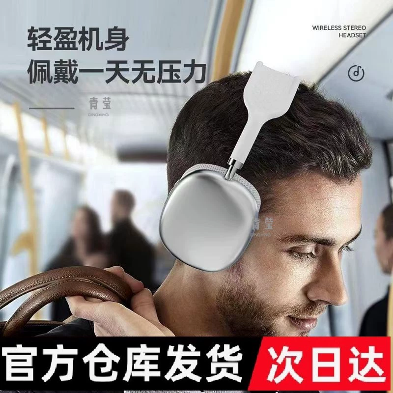 Наушники Huawei Xiaomi Oppo серебристо-белые, высокого качества, совместимые с ноутбуком, Bluetooth