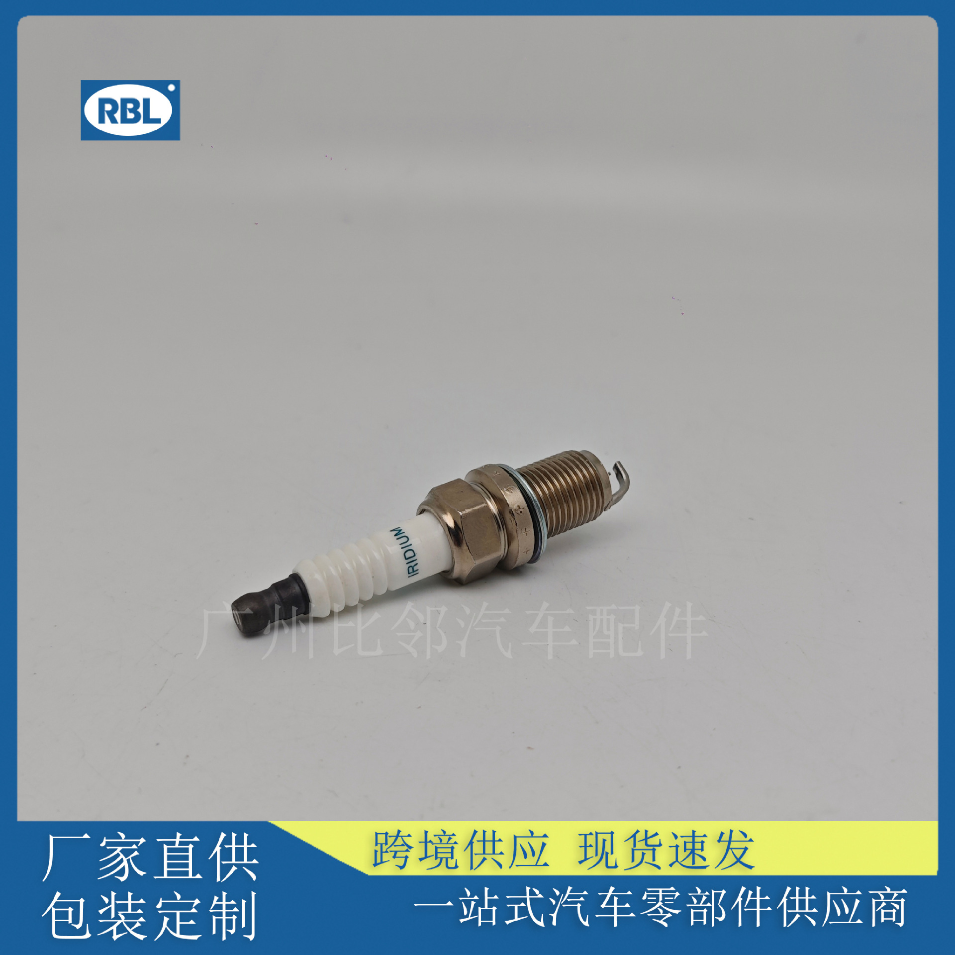 90919-01210 Spark Plug Is Suitable for Toyota High-Quality Sk20R11 Spark Plug Manufacturer Cross-Border Supply