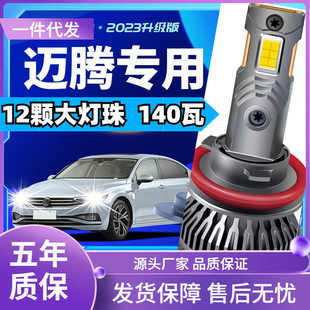 ܇���m�ô��~�v��܇led���B68����b������h����h��һ�w����