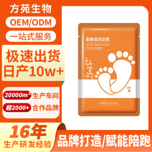 �N����Ĥ�ϙ��̝������㲿�o���_���ֲ����_Ĥ���Qfoot mask����