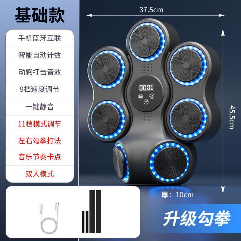 国境を越えたホットセールスマート音楽ボクシングマシンホームトレーニング壁ターゲット大人と子供のための打撃電子屋内スルーザー|undefined