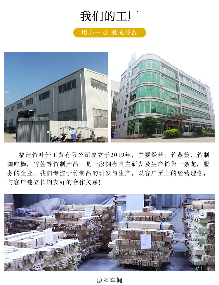 竹牙刷详情_06_01