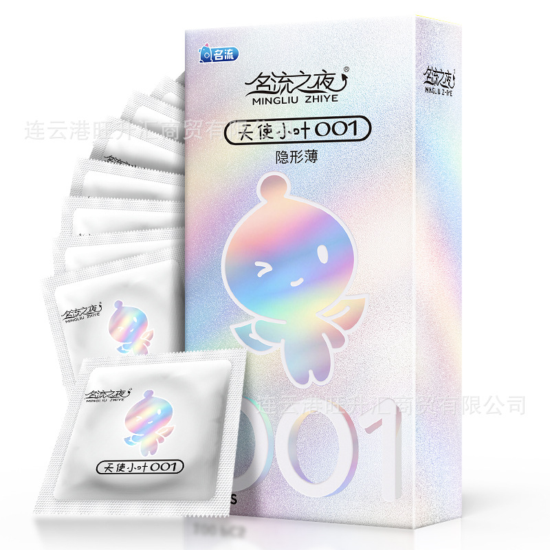 天使小叶-白底图