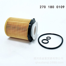 适用16-19福建奔驰V级V260 V260L机油滤芯格清器新威霆2.0T机滤格