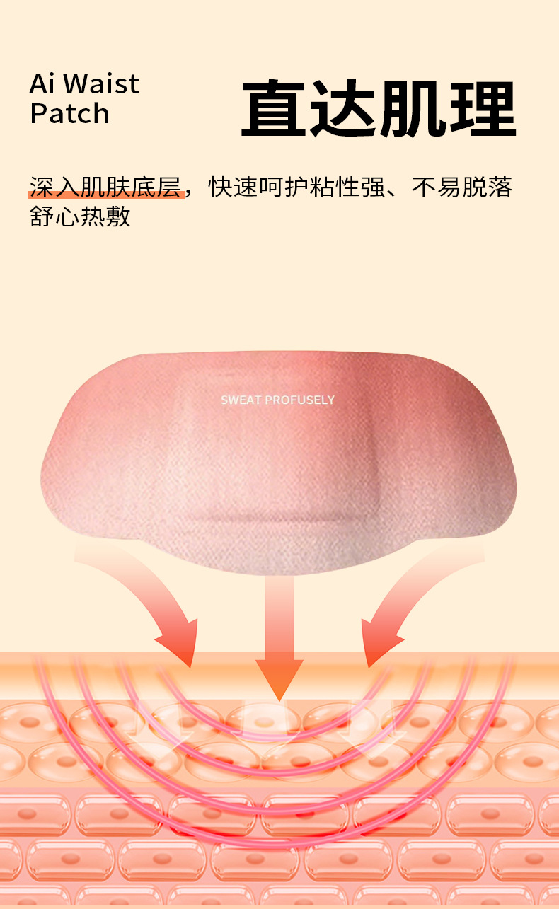 General Vine Belly Moxibustion Patch Herbal Waist and Abdomen Heat Compress Navel Patch Self-Heating Moxa Patch Warm Patch In Stock key features