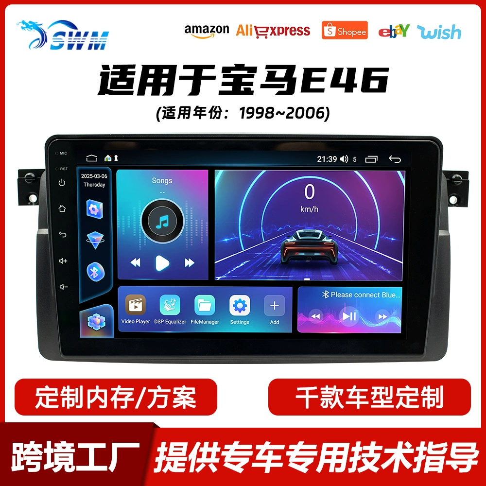 Многофункциональное устройство Fangyitong (четырехъядерное/восьмиядерное) для BMW E46 (модели 1998-2006) с беспроводным CarPlay и навигацией.