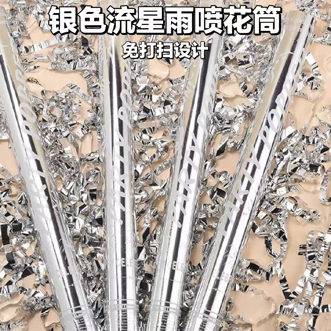 Star River brillante pétalos lluvia de plata cinta de lluvia de meteoros cinta de color boda de mano regalo de cañón de regalo de tubos de flores regalo de compromiso cañón de regalo