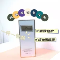 Fanxi Gold Eye Essence База для кожи Лифтинг, укрепление, увлажнение, уменьшение тонких линий, уменьшение темных кругов для женщин 30 мл