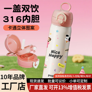 ��ͯ���ر�Ů�¿�2025���ֵ���P�ˮ���ЌW���όW��������ˮ����