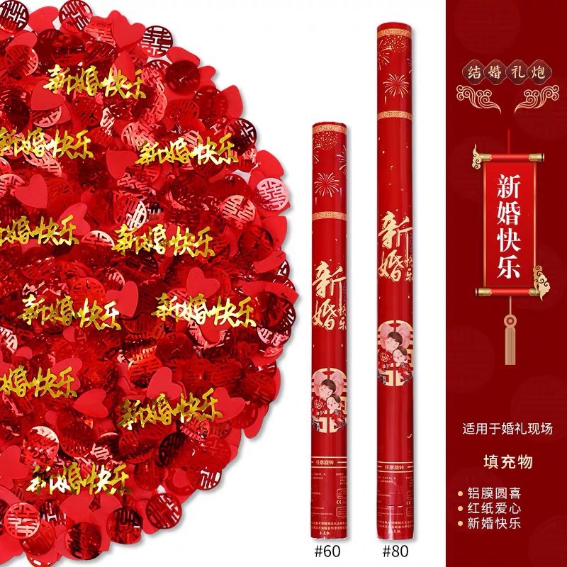 60 # 해피 웨딩 (사랑 레이저 해피 웨딩)