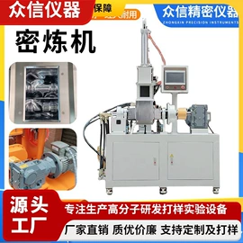 混炼机;硫化机;吹膜机