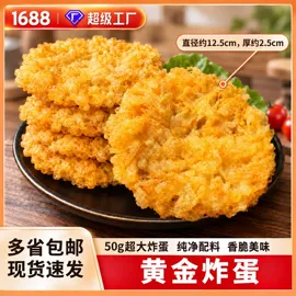 鸡肉类;鸭肉类;半成品菜