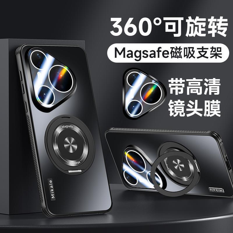 Suitable for Huawei Pura80 Mobile Phone Case Ultra New Pro+ Lens All-Inclusive Magnetic Stand Anti-Fall Protective Cover Suitable for Huawei Pura80 Mobile Phone Case Ultra New Pro+ Lens All-Inclusive Magnetic Stand Anti-Fall Protective Cover