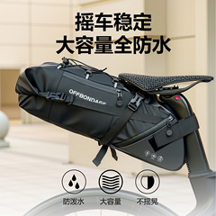 自行车包防水公路骑行装备后座包山地车尾包鞍座包大容量bike bag