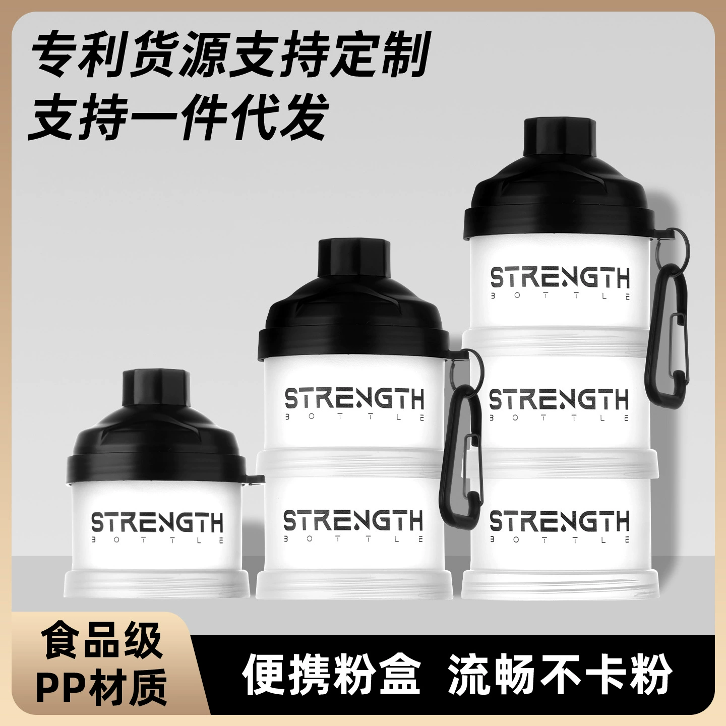 Многослойная коробка для порошка, портативная воронка для фитнеса, протеиновый порошок, воронка для добавления протеинового порошка, банка для сухого молока, упаковочная коробка, воронка