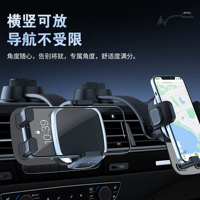 Car phone holder – Cross-Border Car Phone Holder