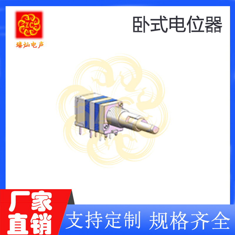 인기 판매 모델*ZREP08121XX-VZ