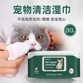 湿巾纸;婴儿湿巾;厨房用纸