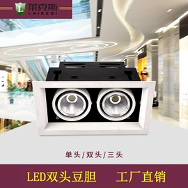 射灯;筒灯;吸顶灯