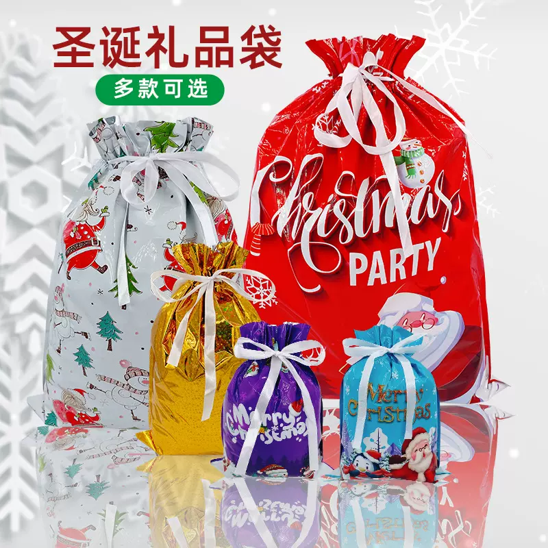 圣诞节礼品包装袋 2025新款束口抽绳袋圣诞装饰礼物袋套装 亚马逊