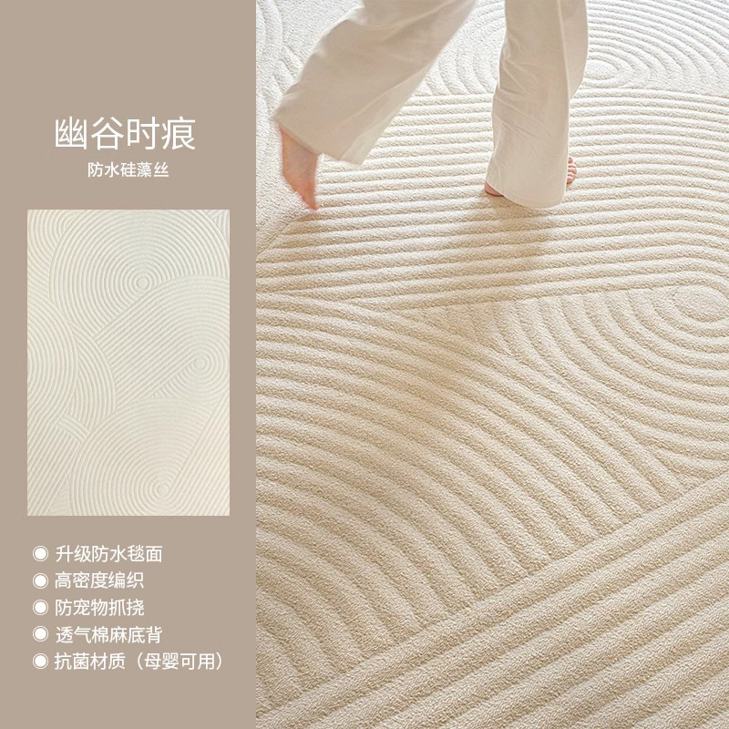 Alfombras sala de estar 2025 nuevo impermeable a prueba de contaminación de seda de diatomeas viento crema limpiable sofá de dormitorio de lujo ligero