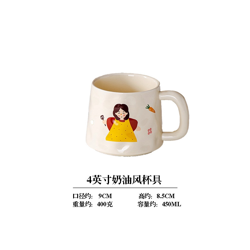 2025新款陶瓷马克杯家用早餐牛奶水杯大容量高颜值一家人特别好看|undefined