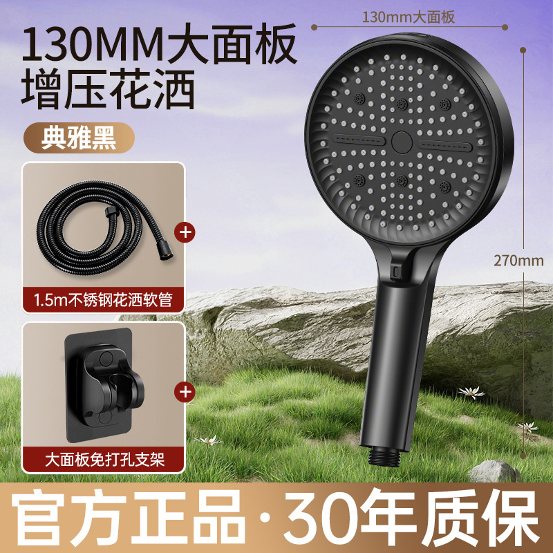 大面板增压瀑布花洒家用浴室热水器洗澡加压大出水淋浴手持莲蓬头|undefined